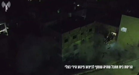 ЦАХАЛ, ШАБАК и Магав ночью уничтожили два дома террористов