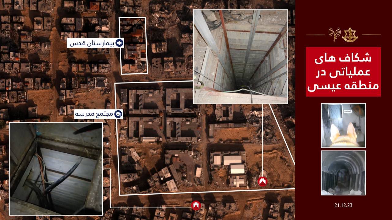 Солдаты ЦАХАЛа в районе Исы на юге Газа находят и уничтожают туннели - видео